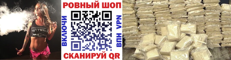Купить Канабис КОКАИН Амфетамин МДМА Мефедрон ГАШИШ A-PVP Вуктыл