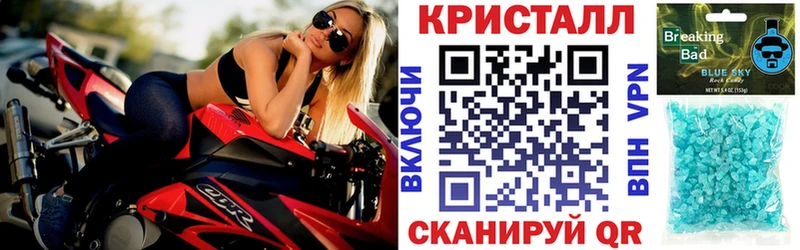 АМФ Розовый Вуктыл