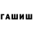 Кетамин VHQ Farhodjon Turgunov