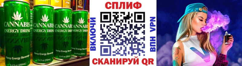 Купить где  Вуктыл  Cannafood конопля 