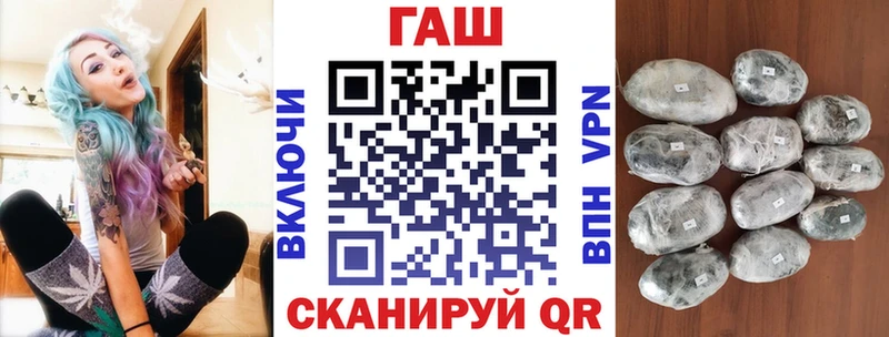 ГАШ убойный  Купить  Вуктыл 