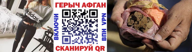 Героин герыч Купить закладки Вуктыл