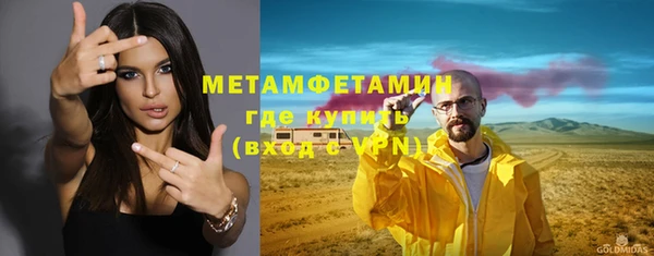 мефедрон VHQ Алзамай