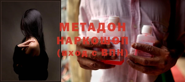 молекула духа Ладушкин