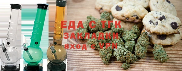 молекула духа Лабытнанги