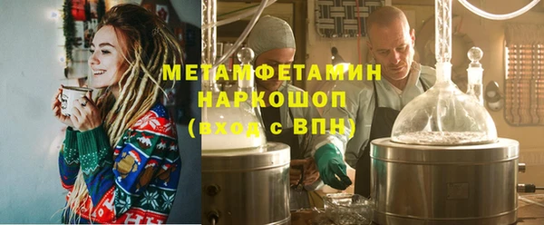 мефедрон VHQ Алзамай