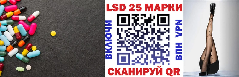 Лсд 25 экстази ecstasy  Купить закладки  Вуктыл 
