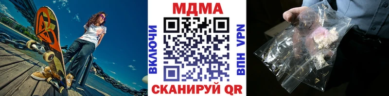 MDMA молли Купить где Вуктыл