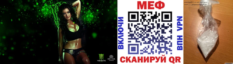 Меф кристаллы  Купить где  Вуктыл 
