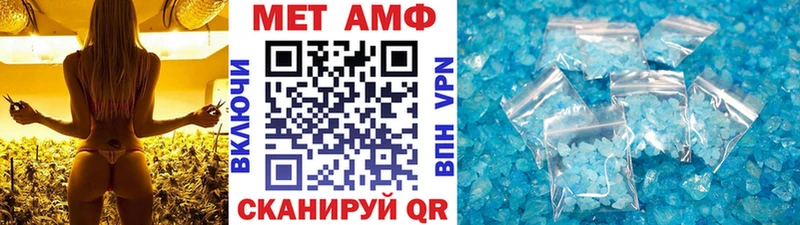 МЕТАМФЕТАМИН пудра  Купить где  Вуктыл 