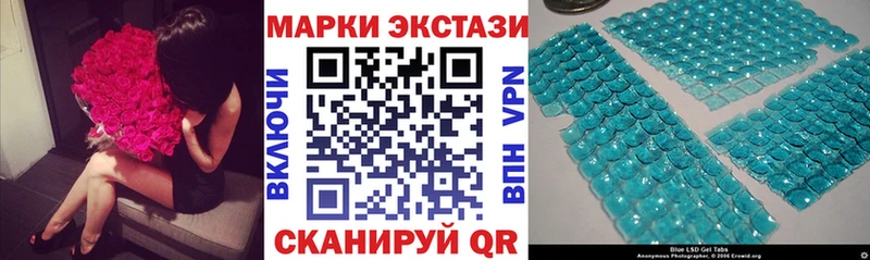 Наркотические марки 1500мкг Вуктыл