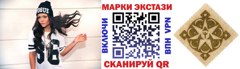 Купить закладки  Вуктыл  Наркотические марки 1500мкг 