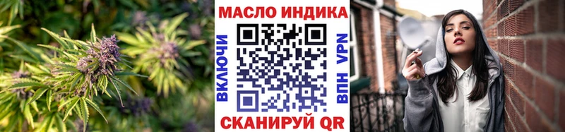 Дистиллят ТГК гашишное масло Вуктыл