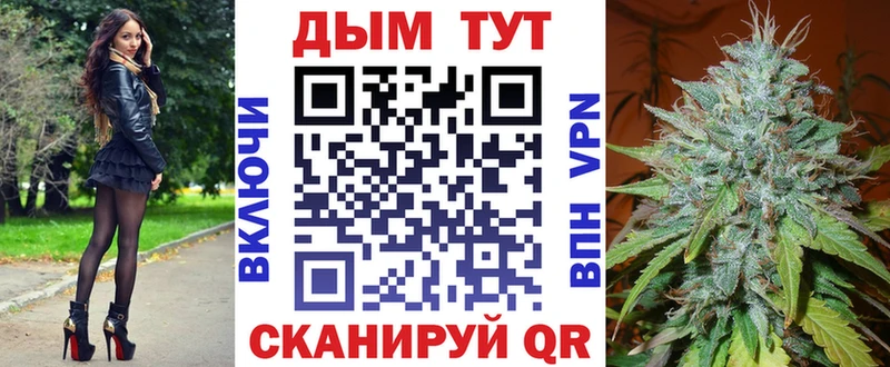 Бошки Шишки LSD WEED Купить Вуктыл